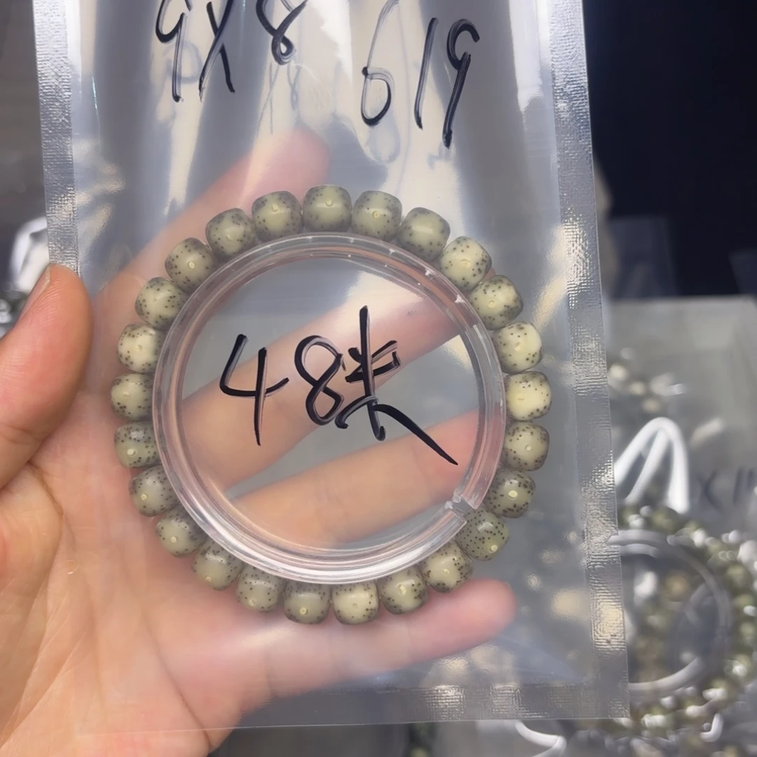 星月菩提吊坠星月菩提619