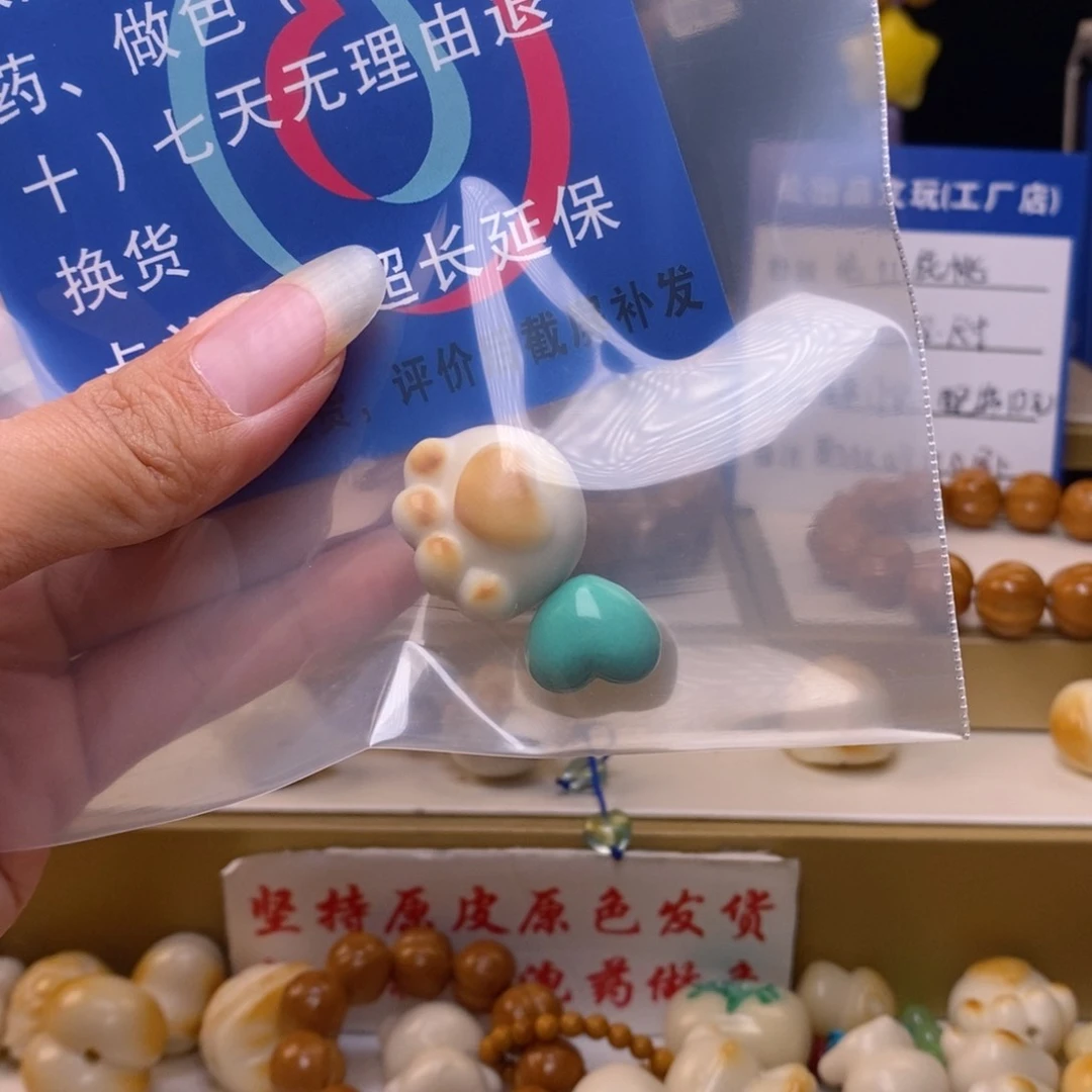 手串猴头核桃泡*?3