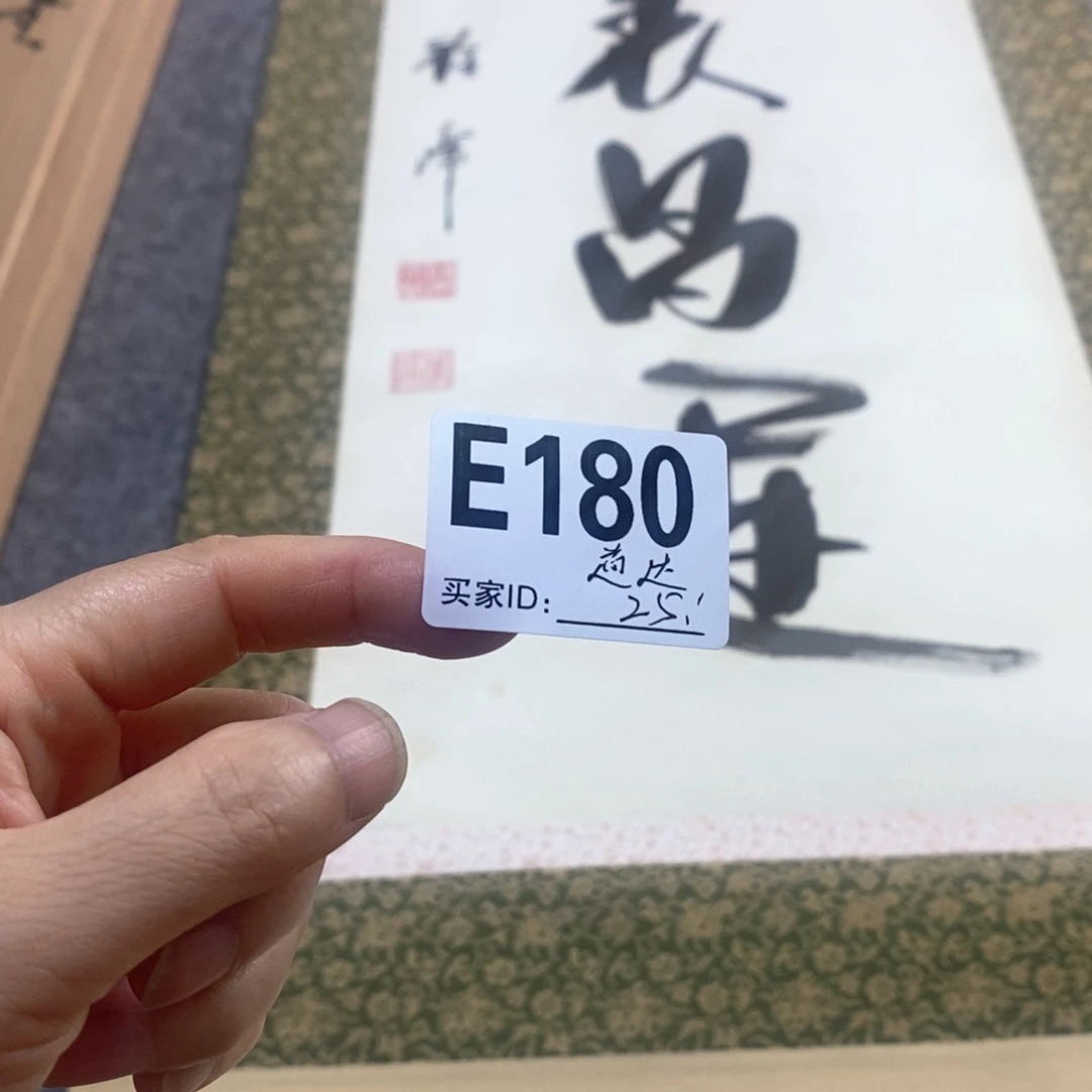 道***州文化创意装饰美术品