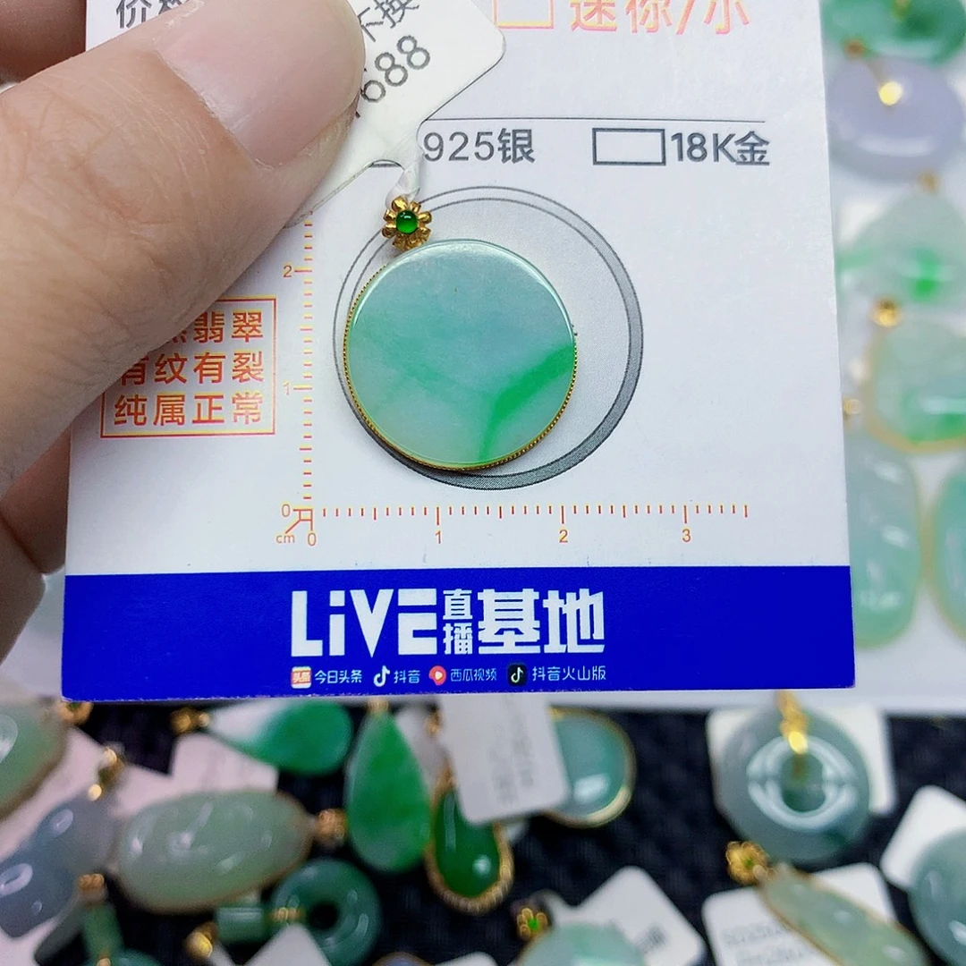 颈饰18K金镶嵌翡翠翡翠
