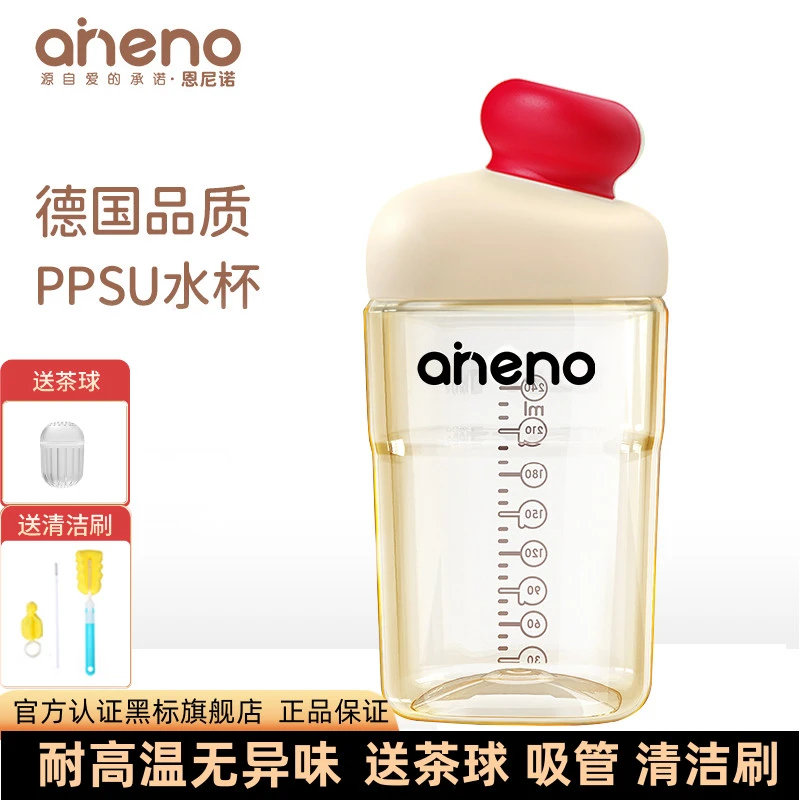 恩尼诺水杯ppsu防摔防漏网红创意便携户外简约方形大容量直饮杯