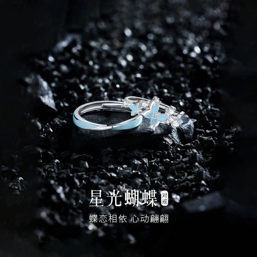 925银戒指 纯银情侣对戒轻奢夜光小众可调节520情人节生日送女友