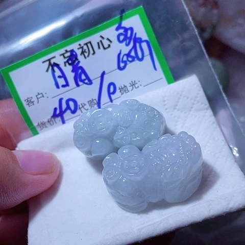 翡翠未镶嵌颈饰晴*