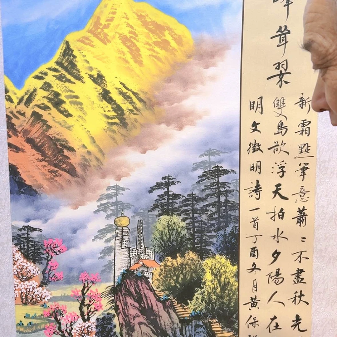 【闪购商品】国画书法作品欣赏，书法作品欣赏。