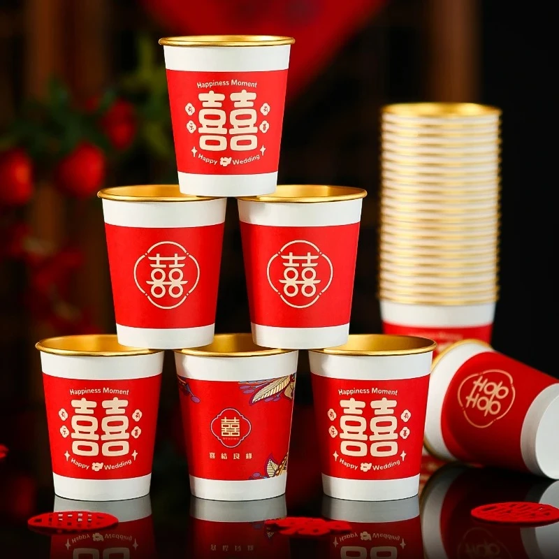 结婚一次性水杯加厚婚宴纸杯红色喜庆茶杯家用婚礼喜杯子婚庆用品
