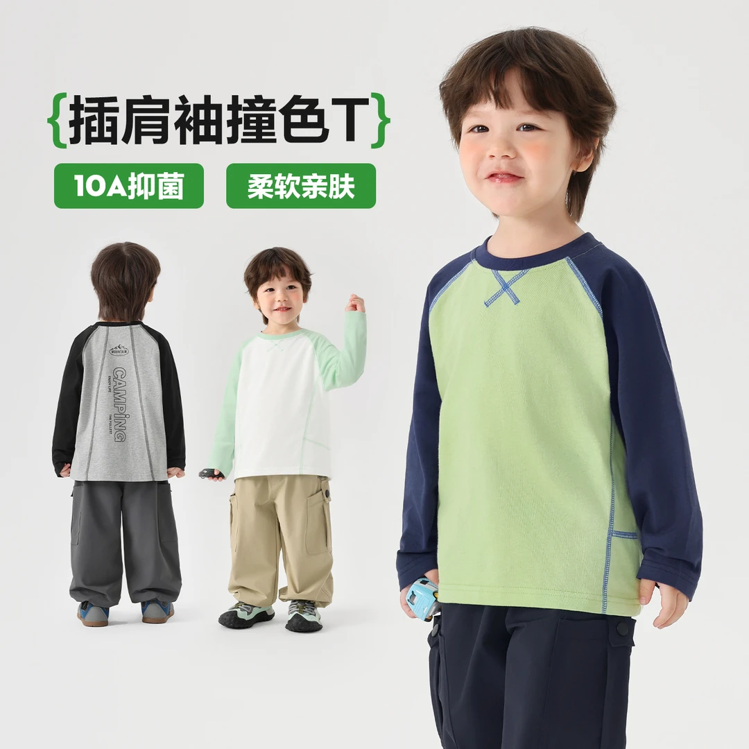 【10A长效抑菌】右欧男童户外撞色长袖T恤春装新款宝宝儿童装U17127