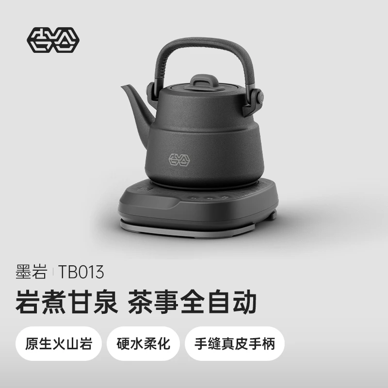 吉谷高端新品TB013墨岩火山岩全自动智能恒温家用商用电热水壶