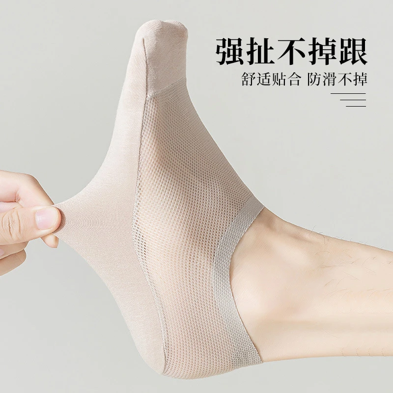冰丝船袜男夏季薄款棉不掉跟隐形袜子男士夏天网眼透气短袜浅口