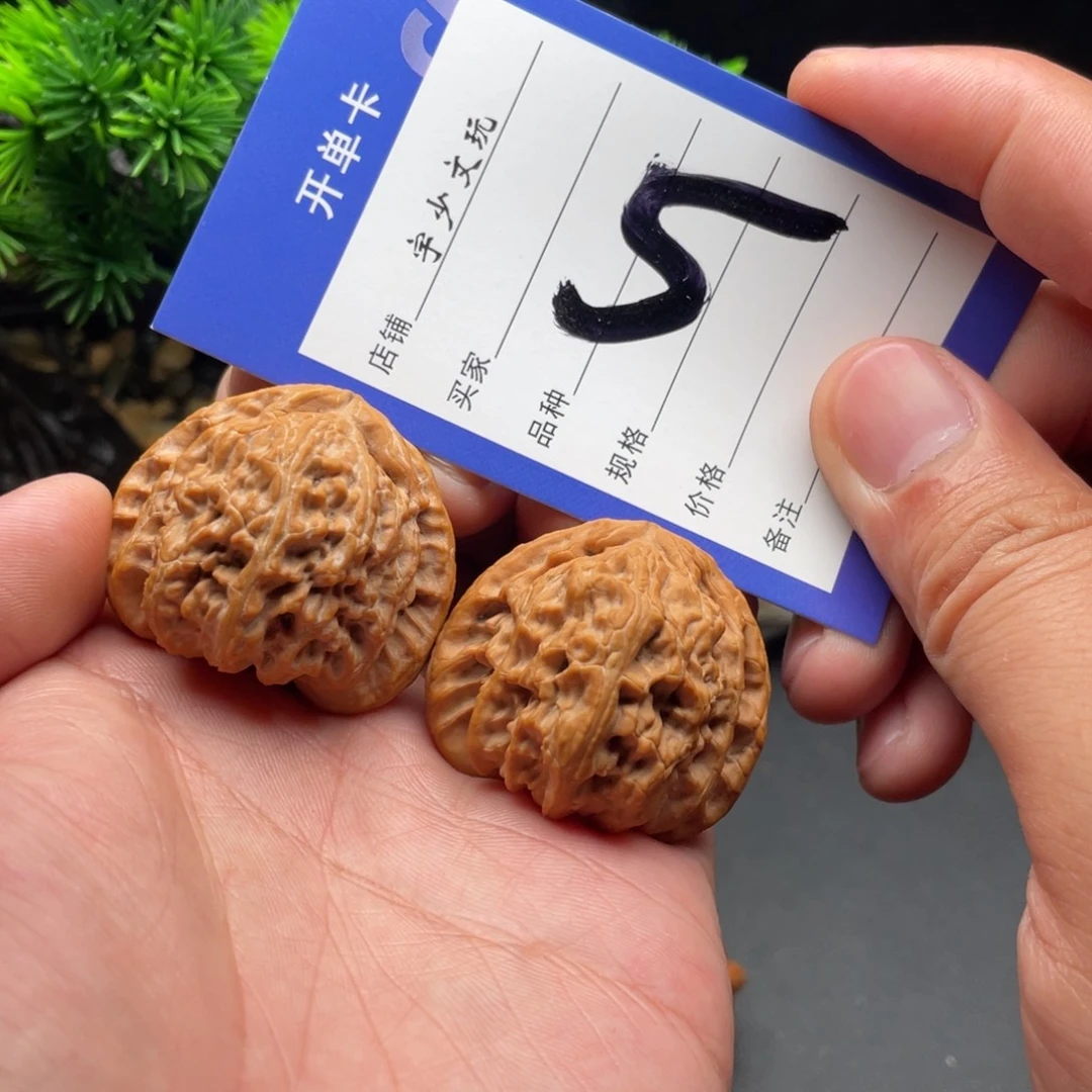 把件文玩核桃三角白38