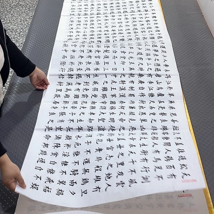 书法老师真人手写a