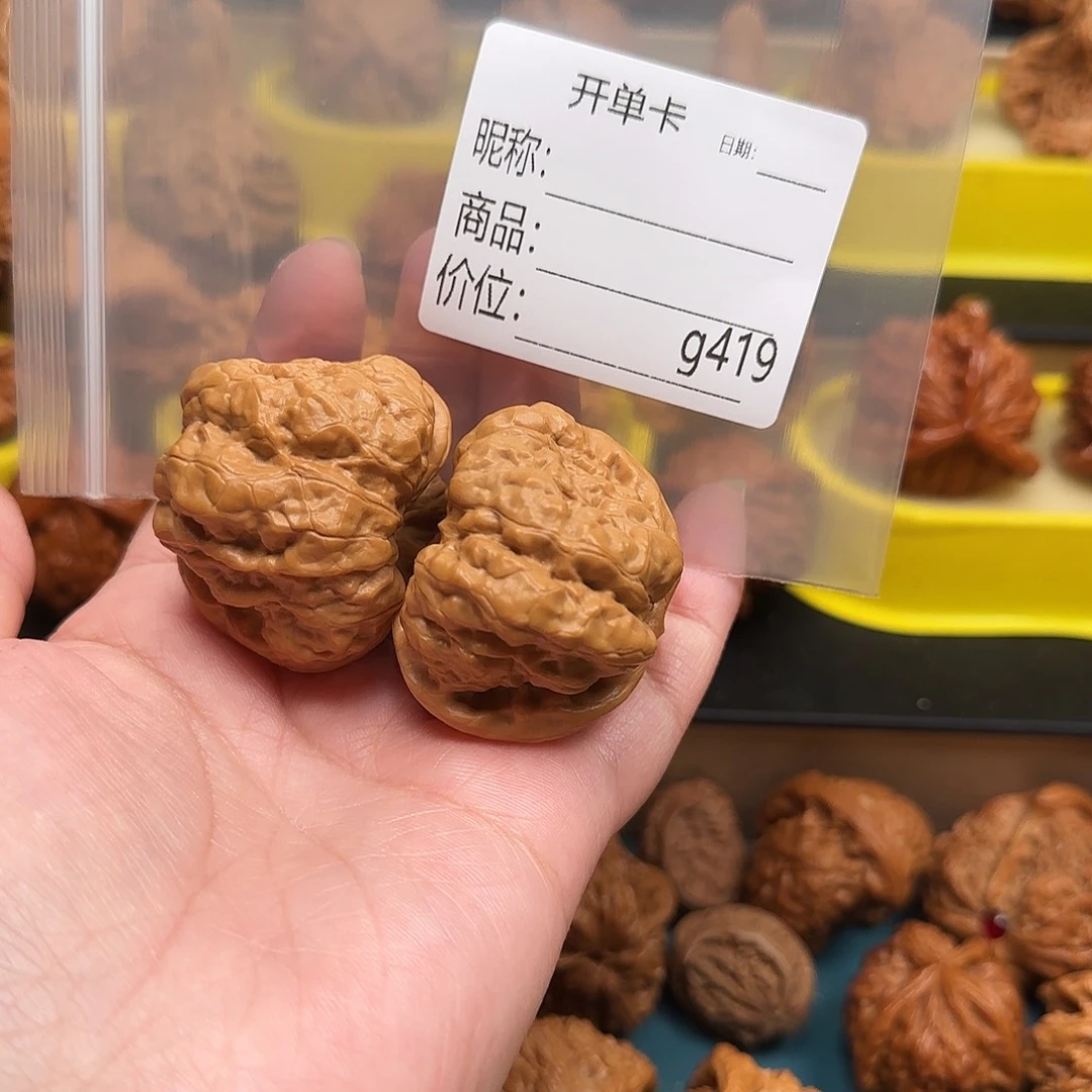 恒***品文玩核桃把件文玩的好