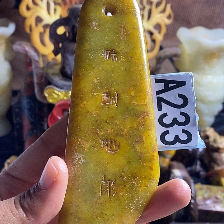 其他云南石一物一图