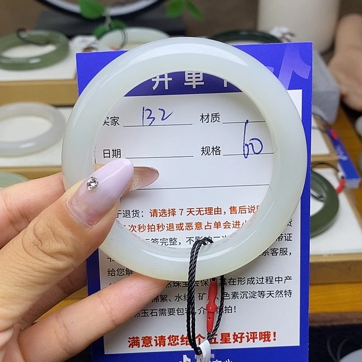 未镶嵌手镯和田玉bm