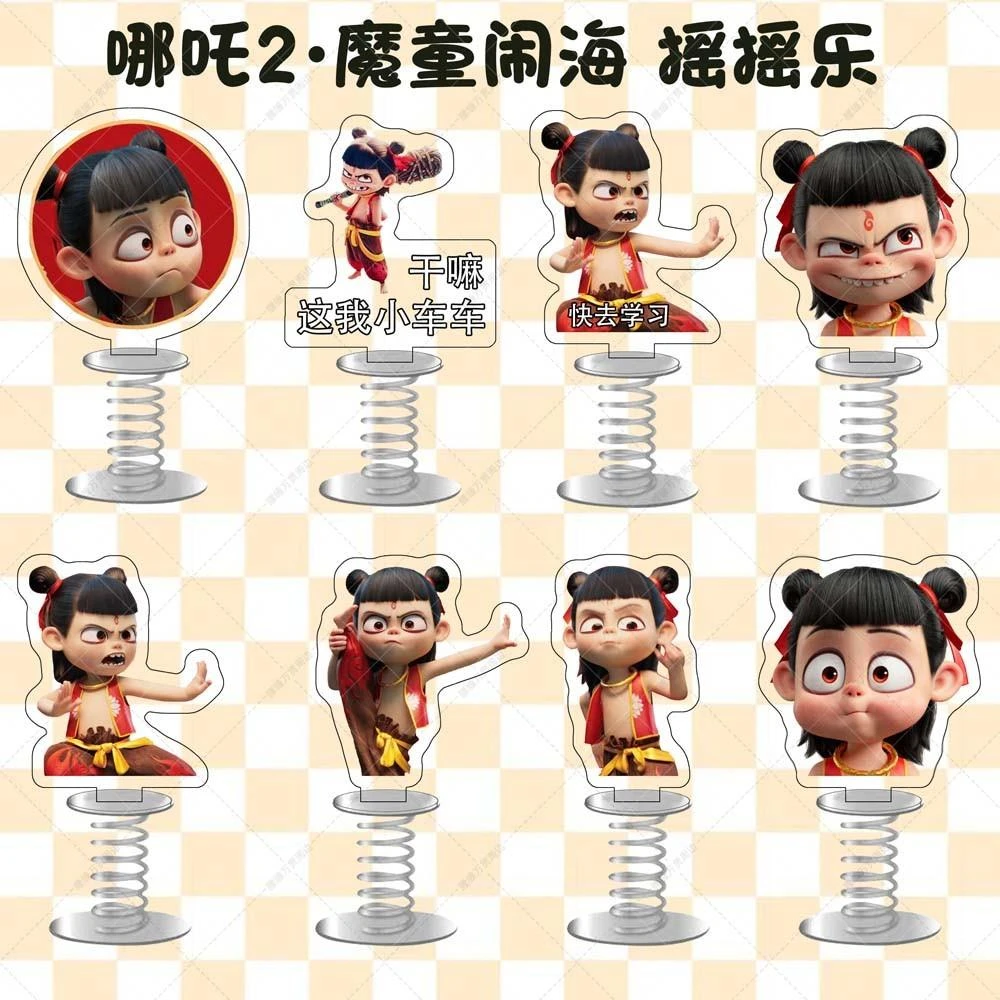 哪吒周边之魔童闹海哪吒敖丙亚克力摇摇乐扭蛋机卡通动漫解压玩具