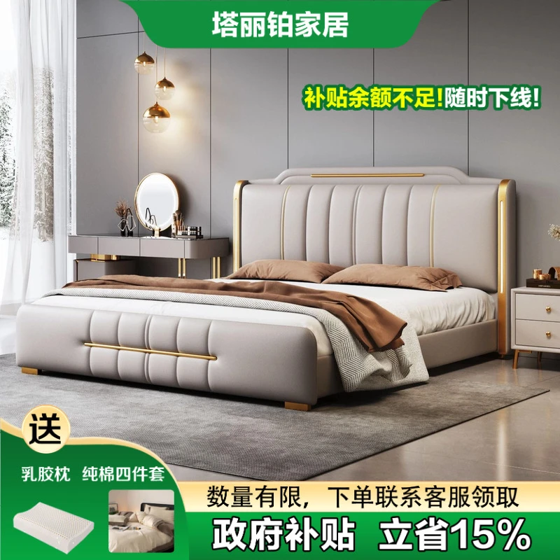 意式【国补】轻奢双人床婚床头层牛皮1.8米床主卧大床美式家用简约