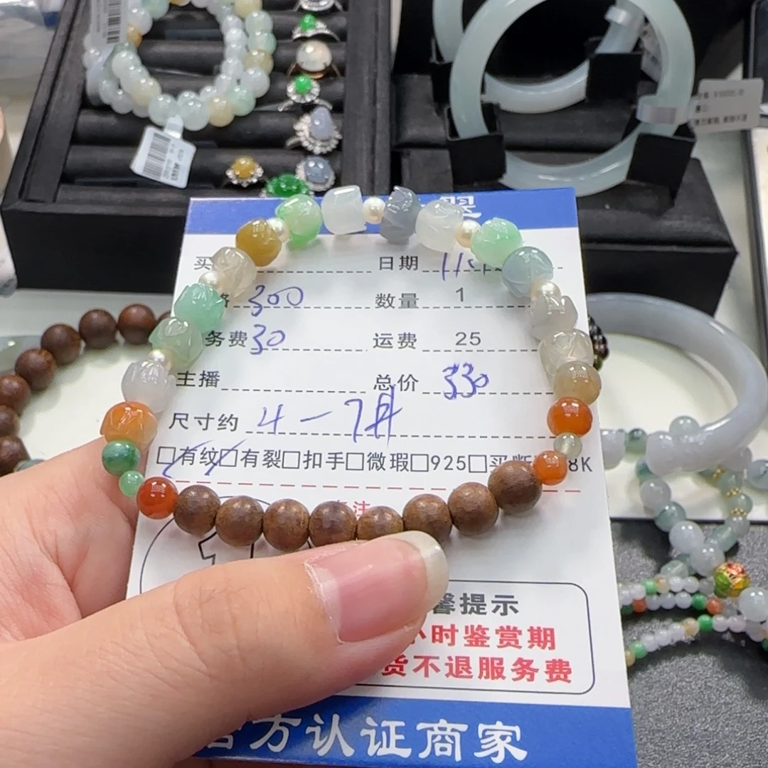 翡翠未镶嵌挂件翡翠