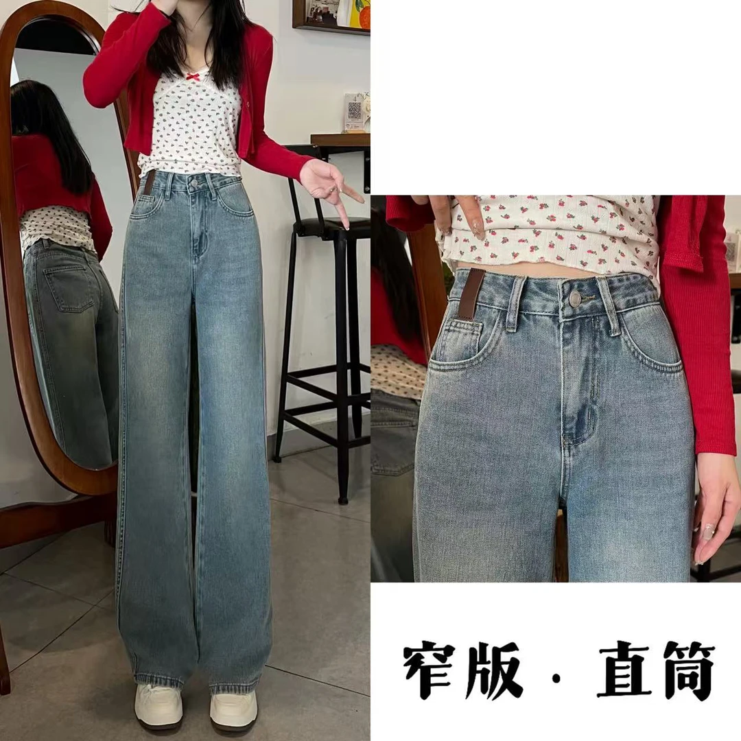 【送腰带】2025年高腰百搭牛仔裤女夏季皮牌显瘦复古垂感窄版直筒裤