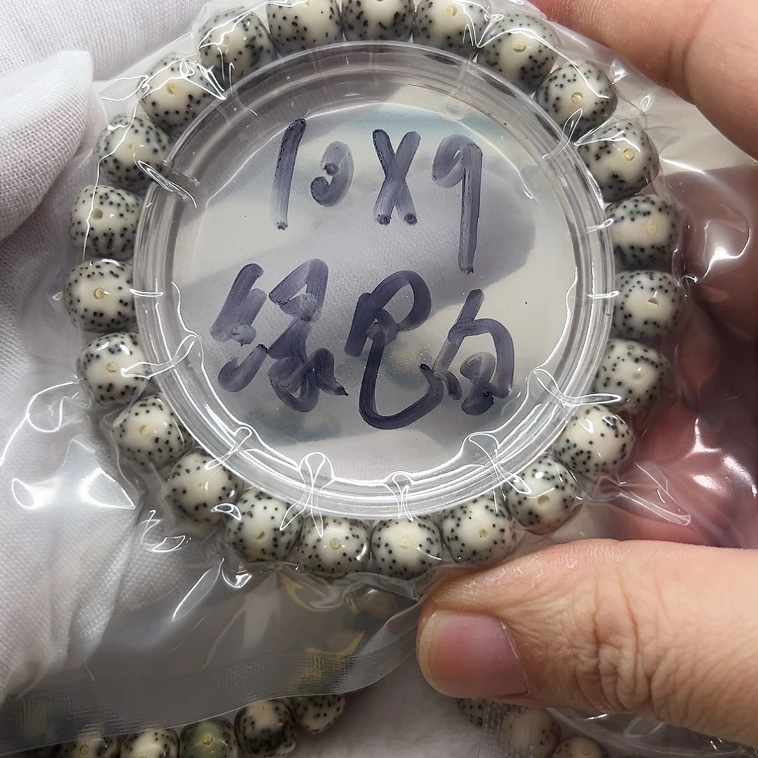 星月菩提吊坠10×9青花绿包白黄金瞳