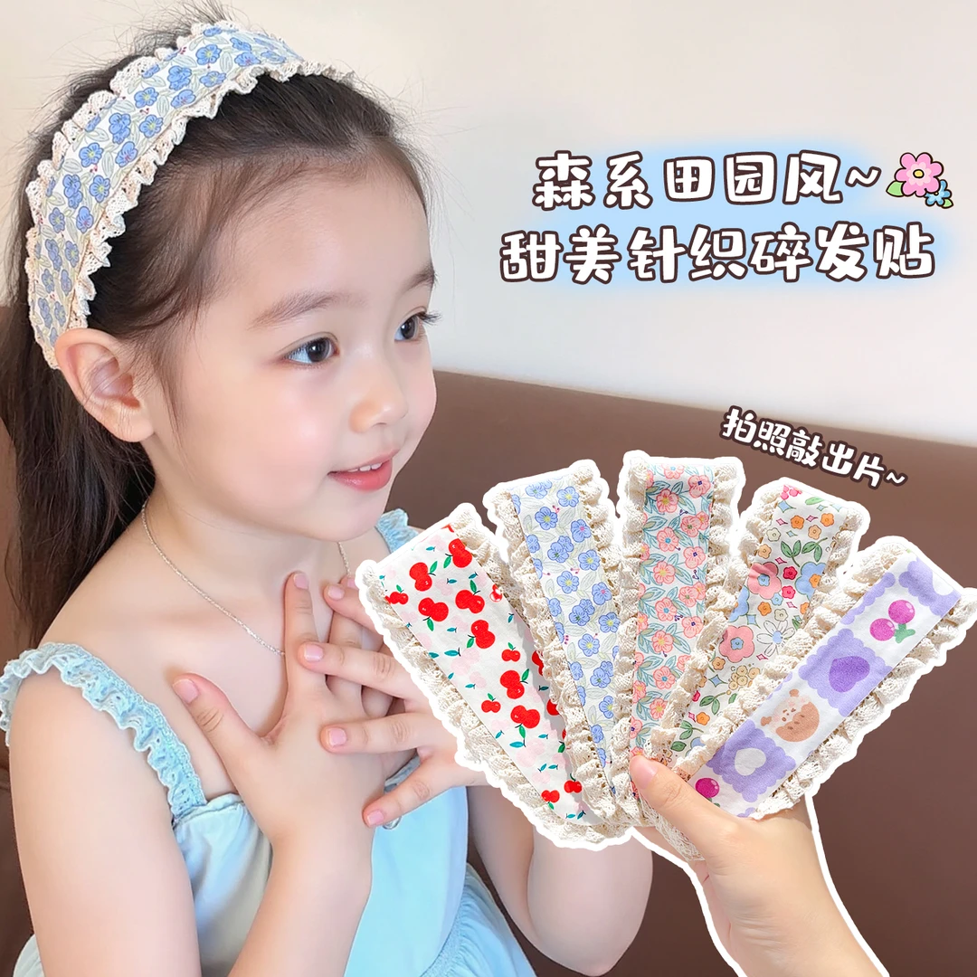 【韩版高定】儿童发箍碎发魔术贴刘海整理神器固定头发宝宝宽边头箍