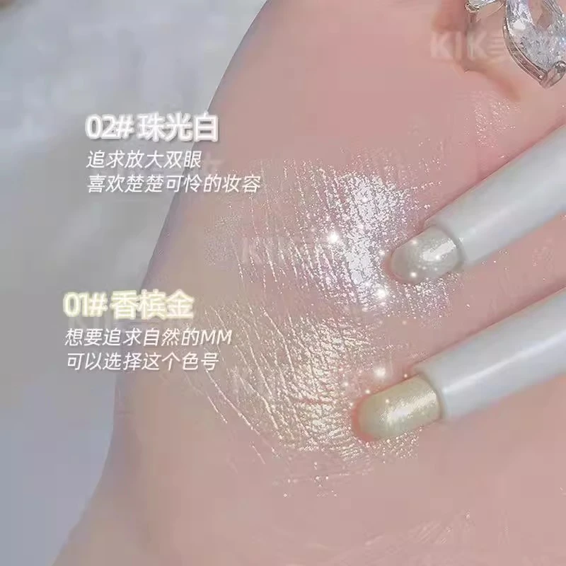 笔匠卧蚕笔女高光提亮二合一下至卧蝉笔珠光细闪眼影棒化妆师专用