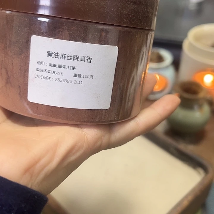 香粉黄油麻丝100克
