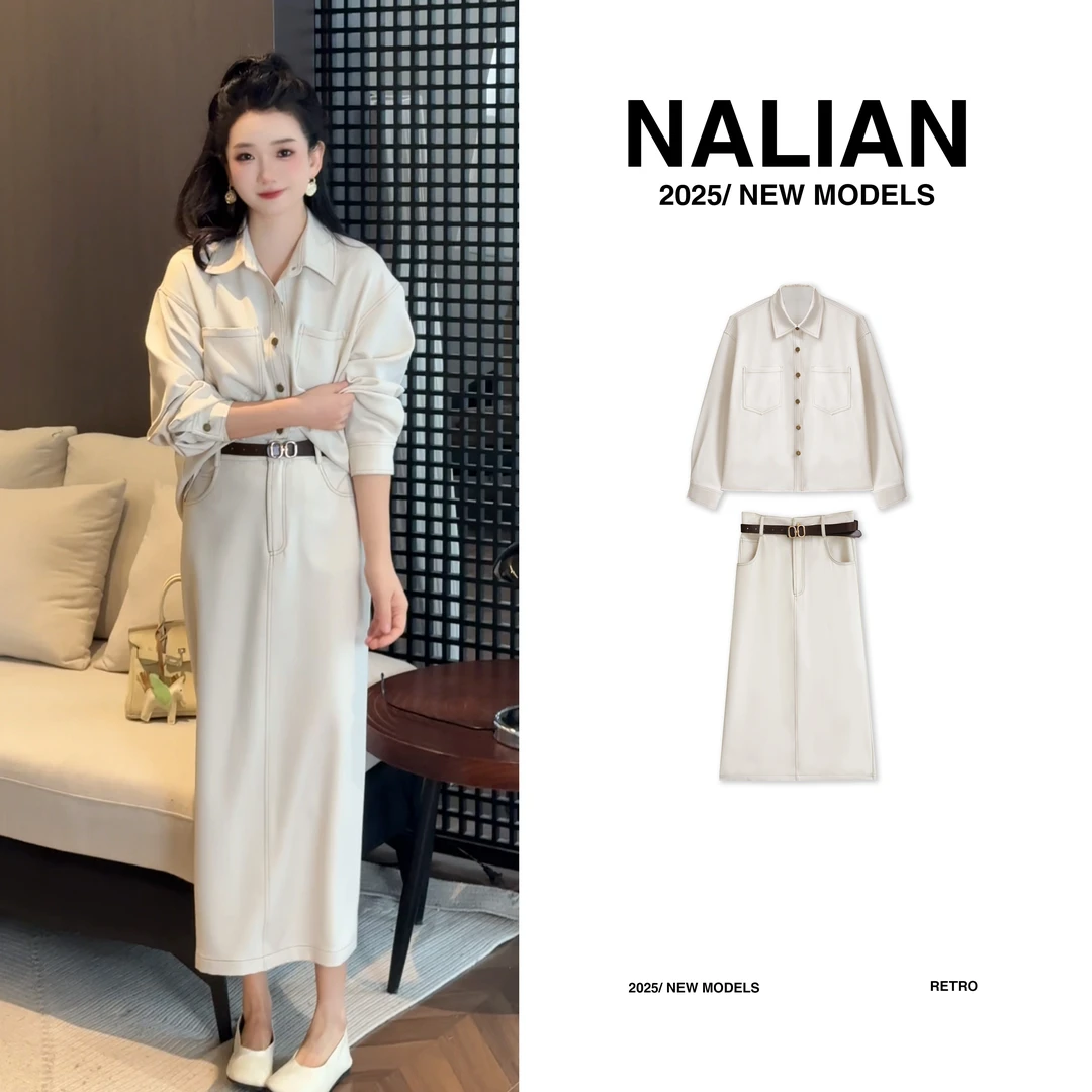 拿恋JGCDD6198#撞色明线工装半裙两件套 6198