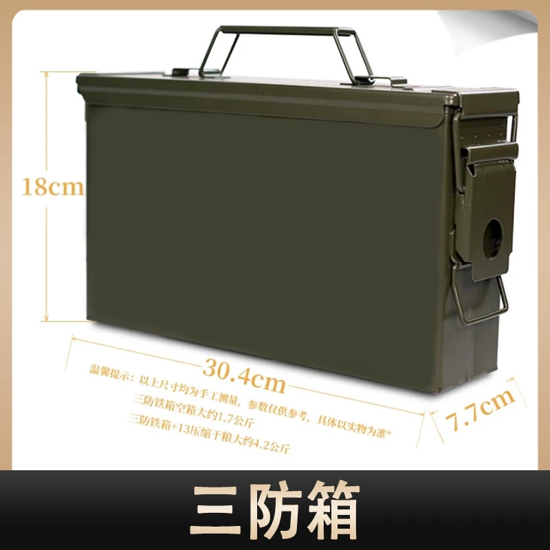 手提式三防铁箱子收纳箱车载工具箱密封箱手提箱阻燃箱装电池