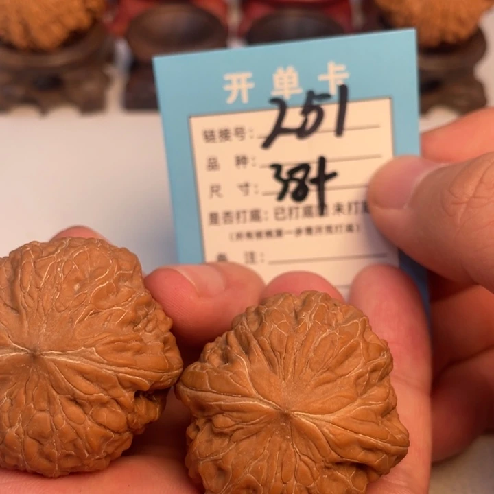 叶***林吊坠文玩核桃核桃