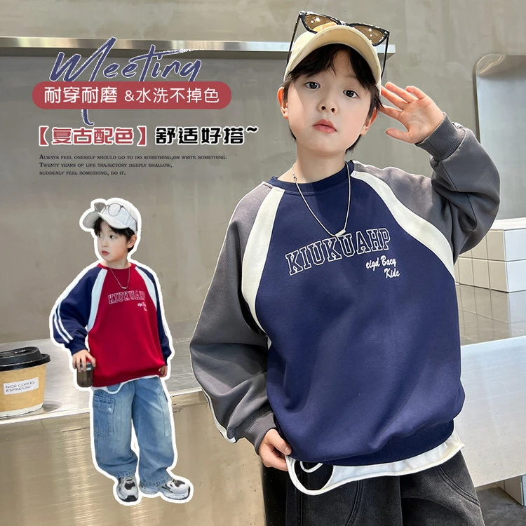 2025男童卫衣秋装中大童长袖圆领套头拼色上衣百搭潮酷痞帅童装