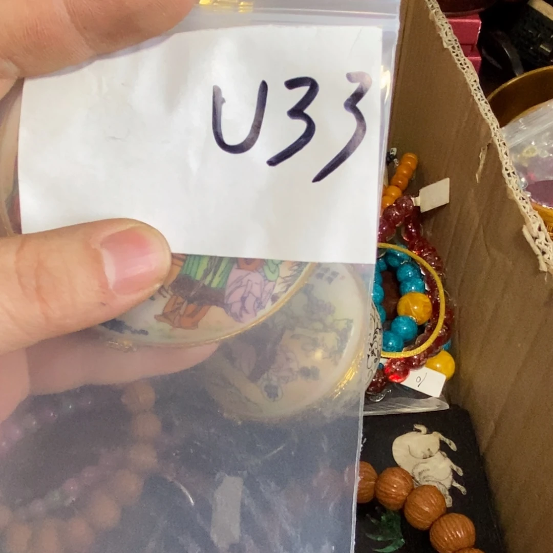 你***一农村杂我项直播间专属链接