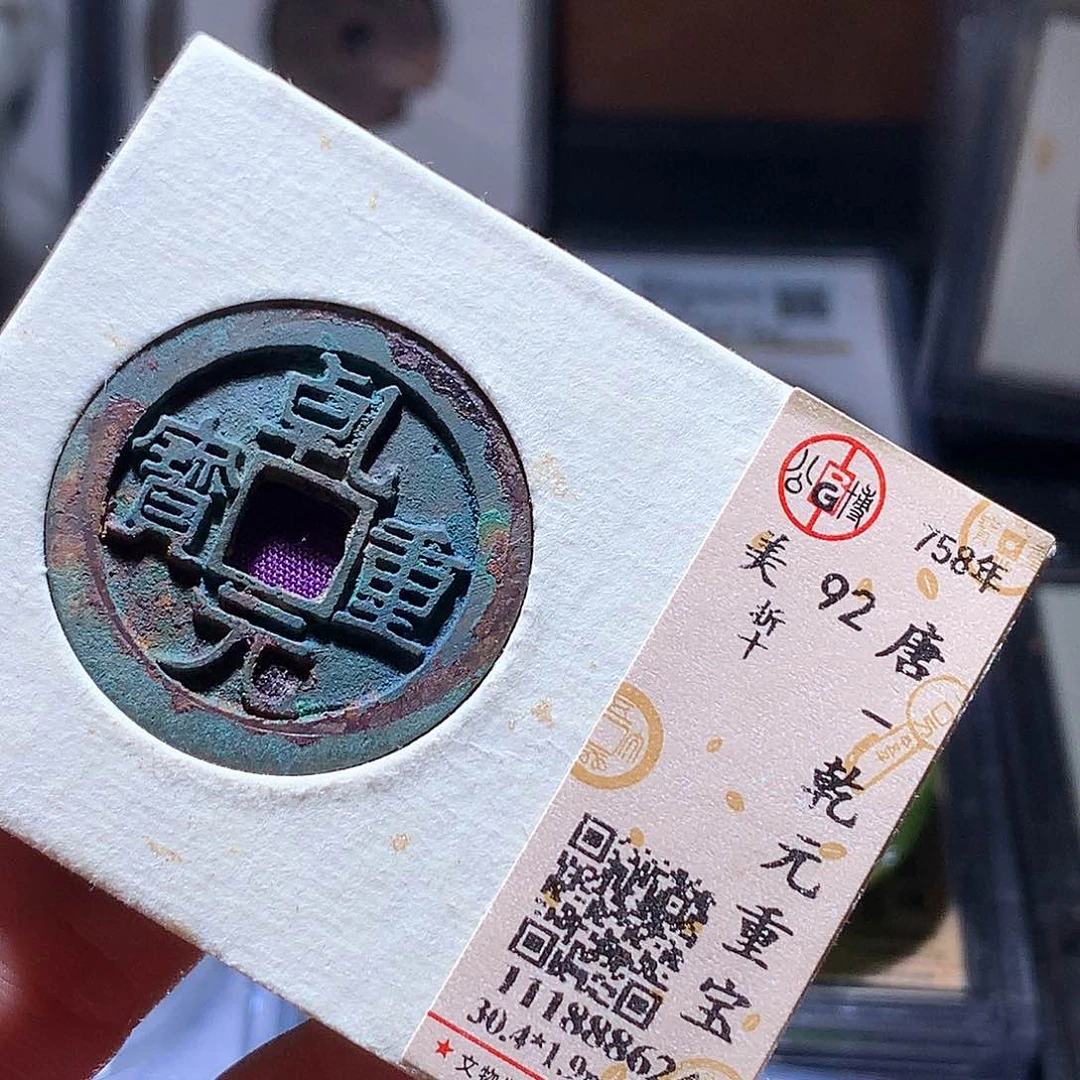 五***主铜135 发财发财发财发财发财发财