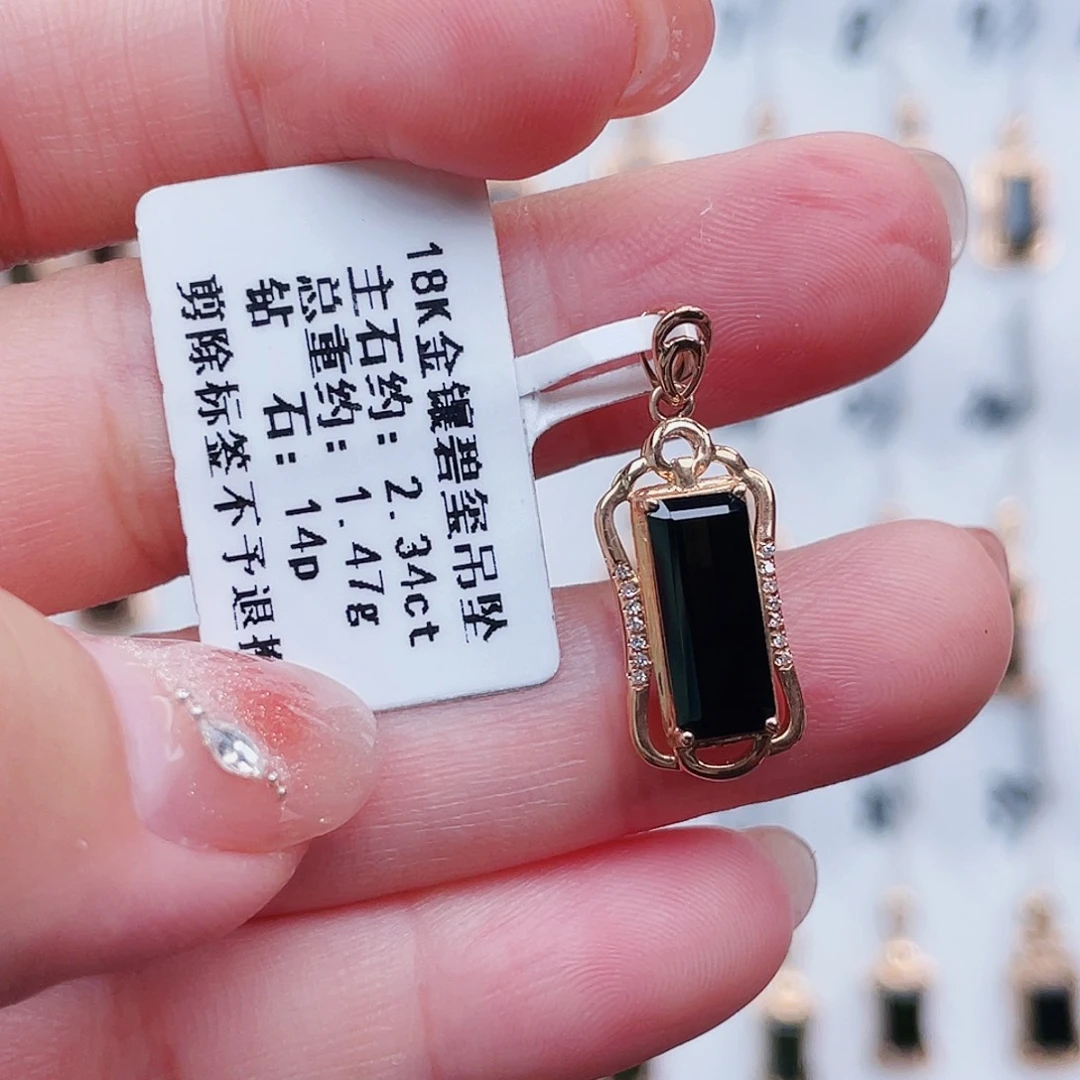 吊坠(不含链)18K金镶嵌碧玺
