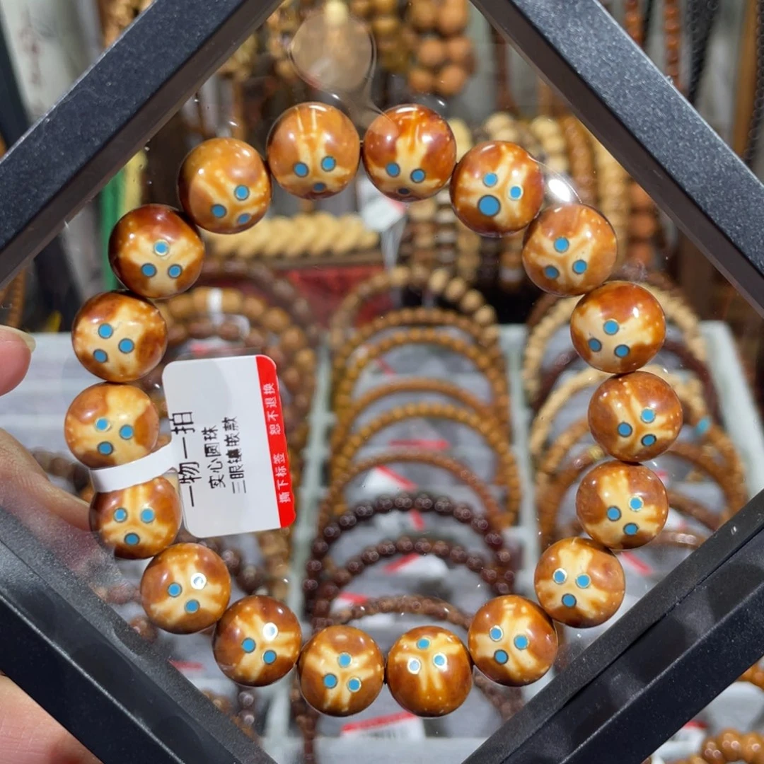 西***人紫金鼠手串紫金鼠圆珠