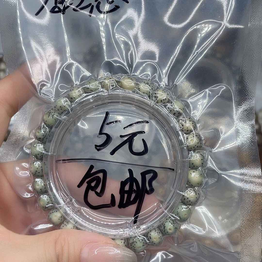 手串星月菩提111111