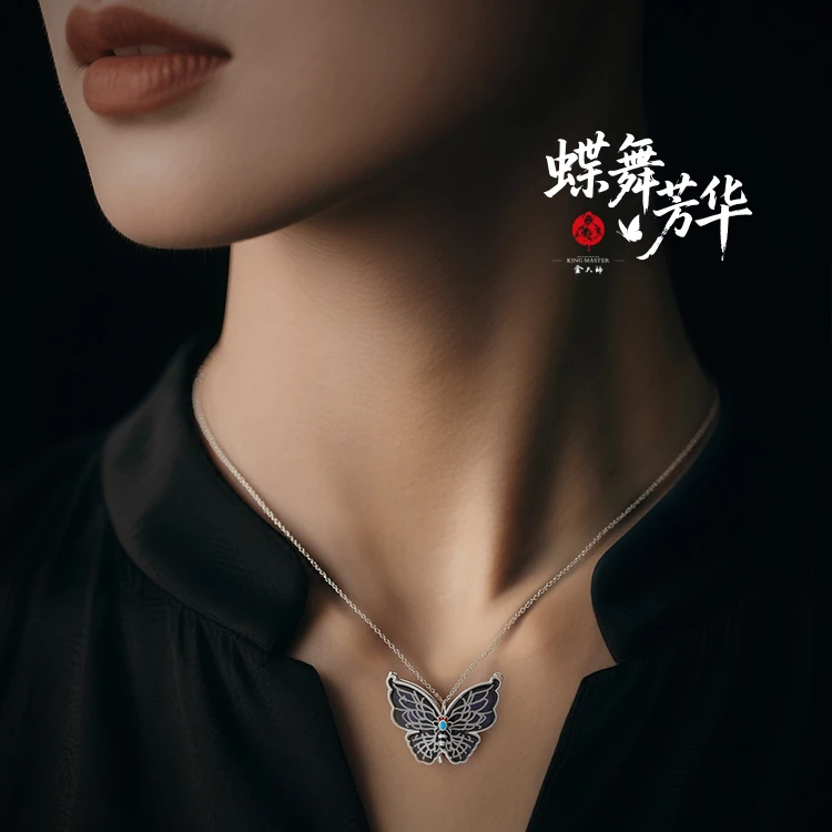 乌铜走银 蝶舞芳华 蝴蝶项链吊坠 非遗手工艺