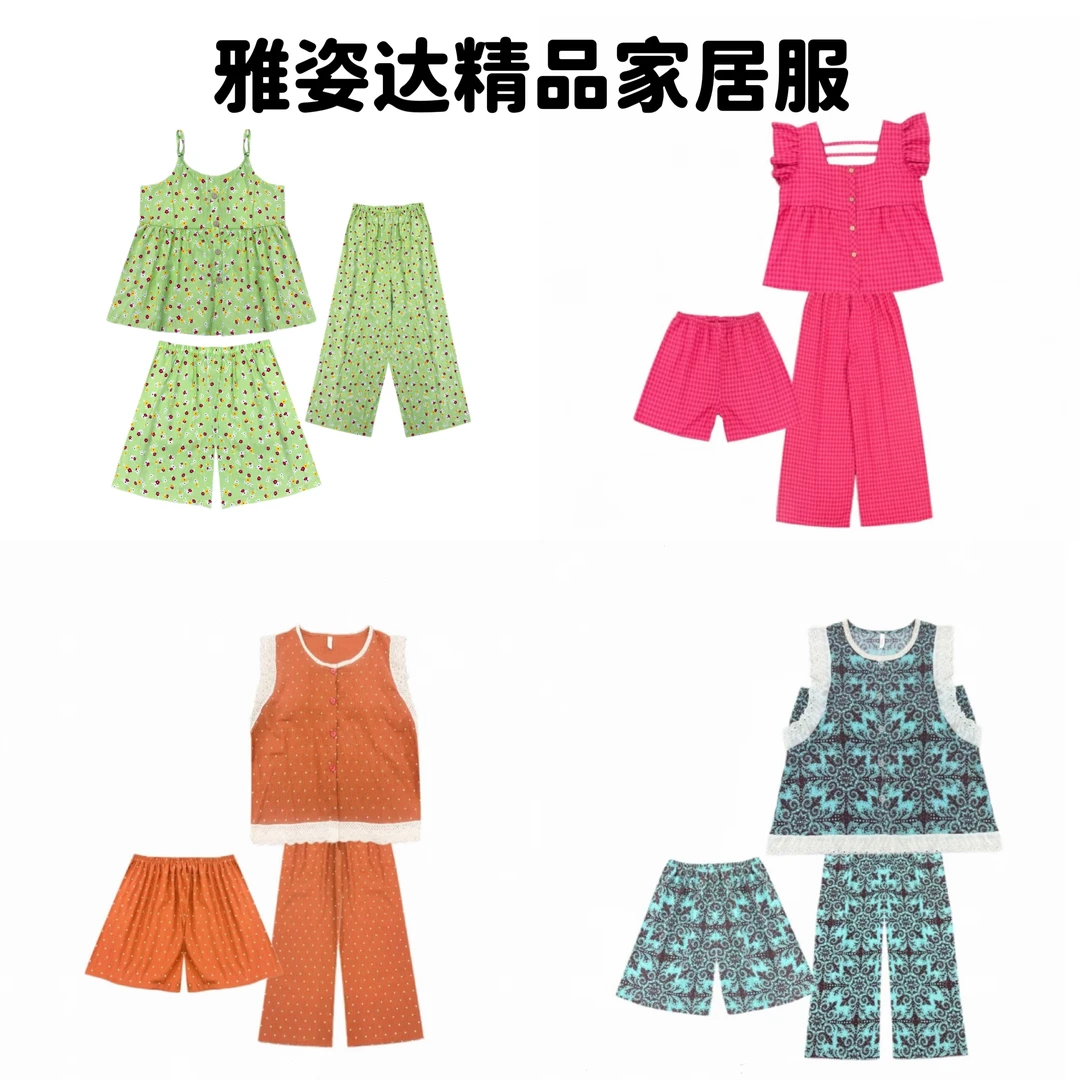 【E112-E280】夏季挂脖睡衣三件套带胸垫甜美氛围感家居服女