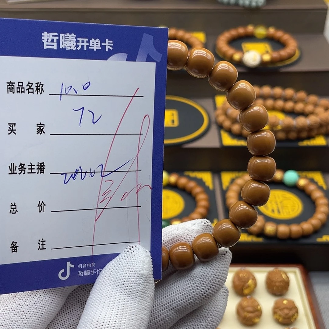 7***.猴头核桃吊坠xxxcfghhjjkkkkkkkk