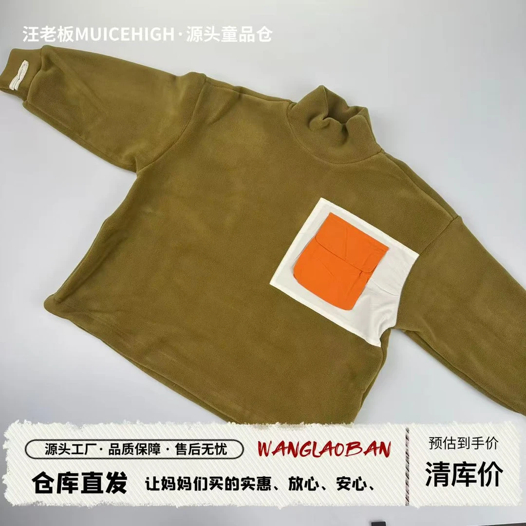 中大童奥粒绒口袋拼色卫衣D75W5651