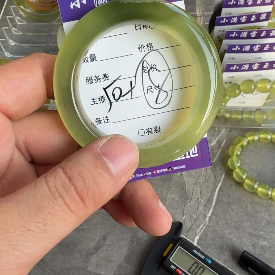 蛇纹石玉手镯合金