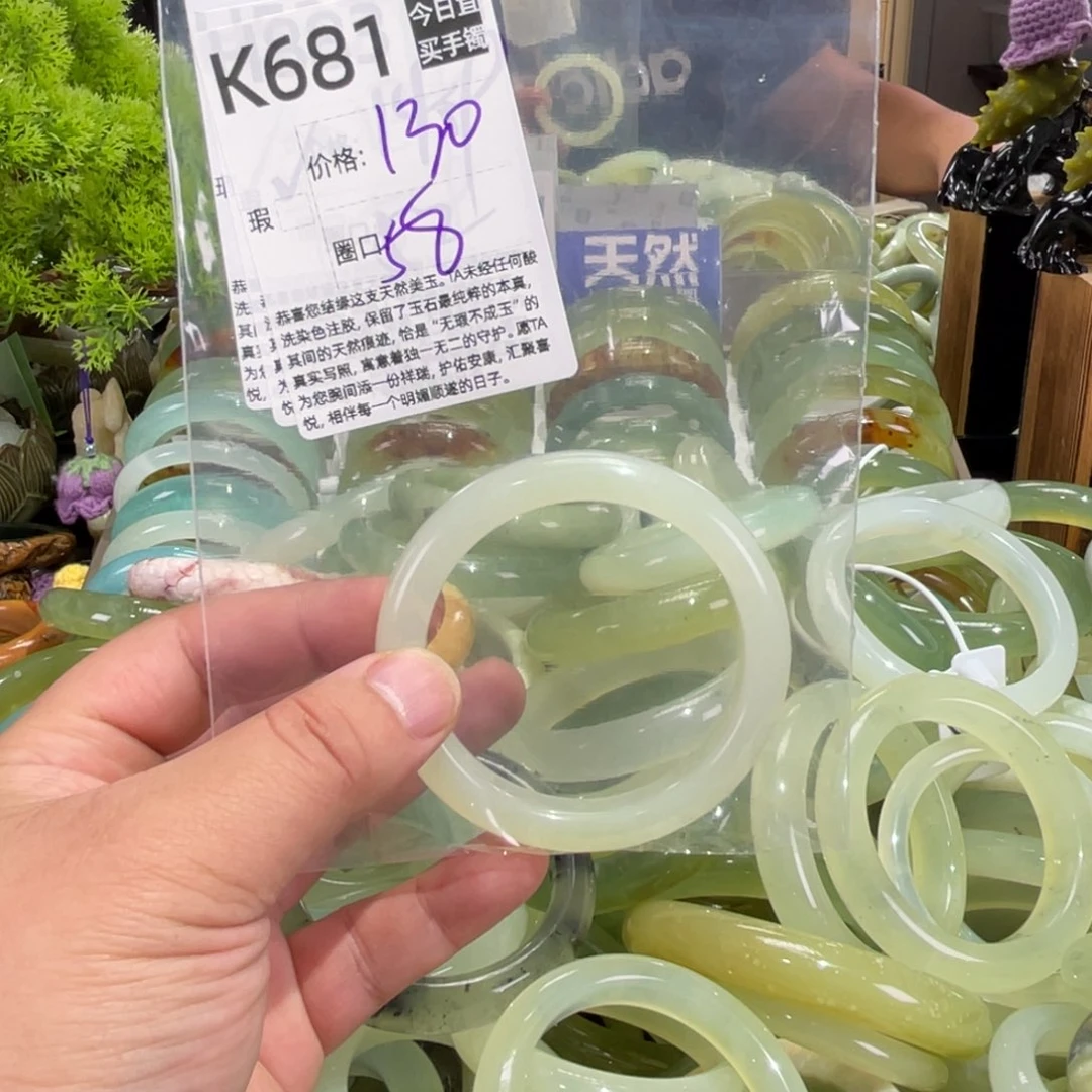 阿***玉蛇纹石玉未镶嵌手镯