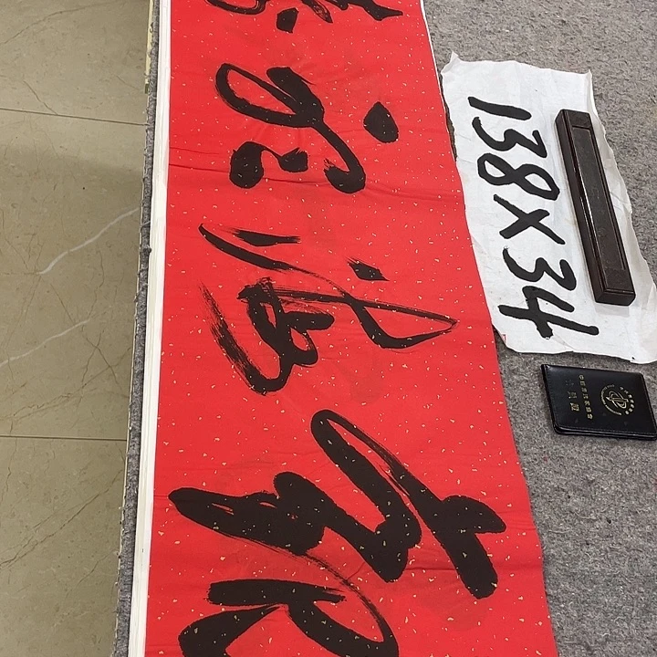 书法Lvqinzhenshufa
