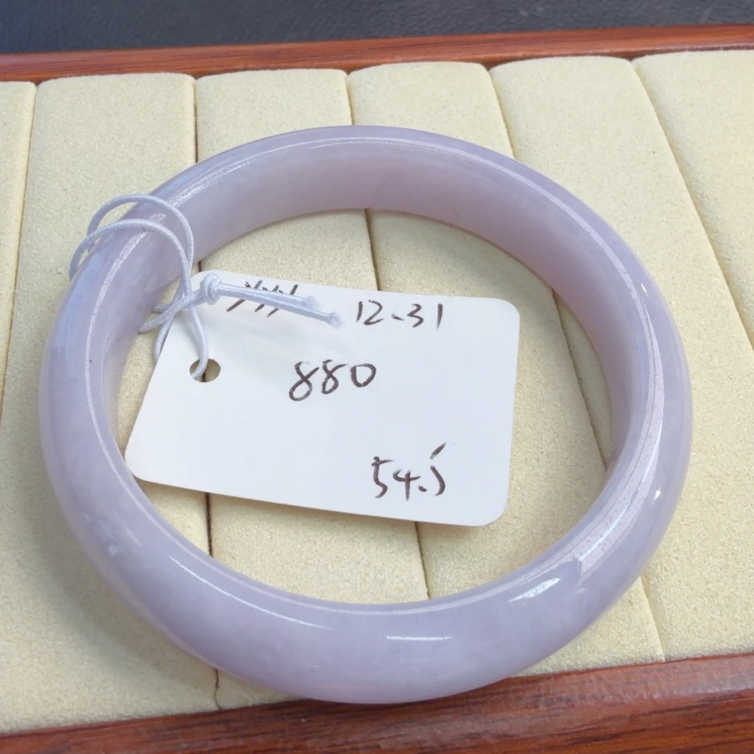 定制翡翠未镶嵌54.7