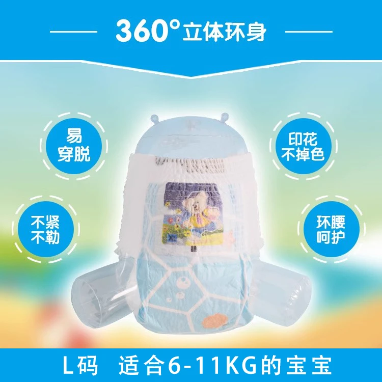 【1个】婴儿游泳裤防水纸尿裤一次性男女童宝宝泳衣尿不湿拉拉裤