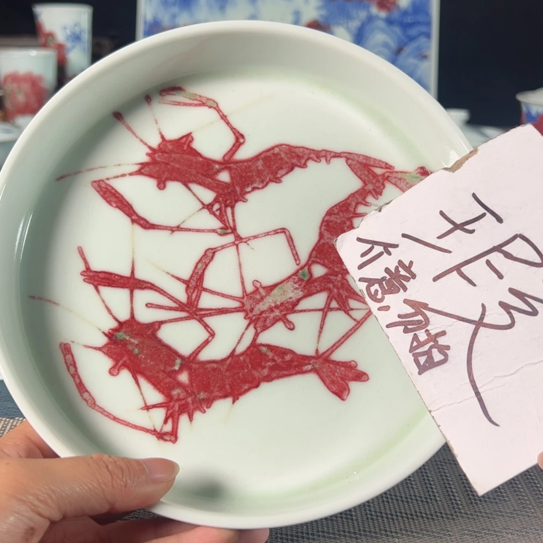 杯原矿青花釉里红瓷器