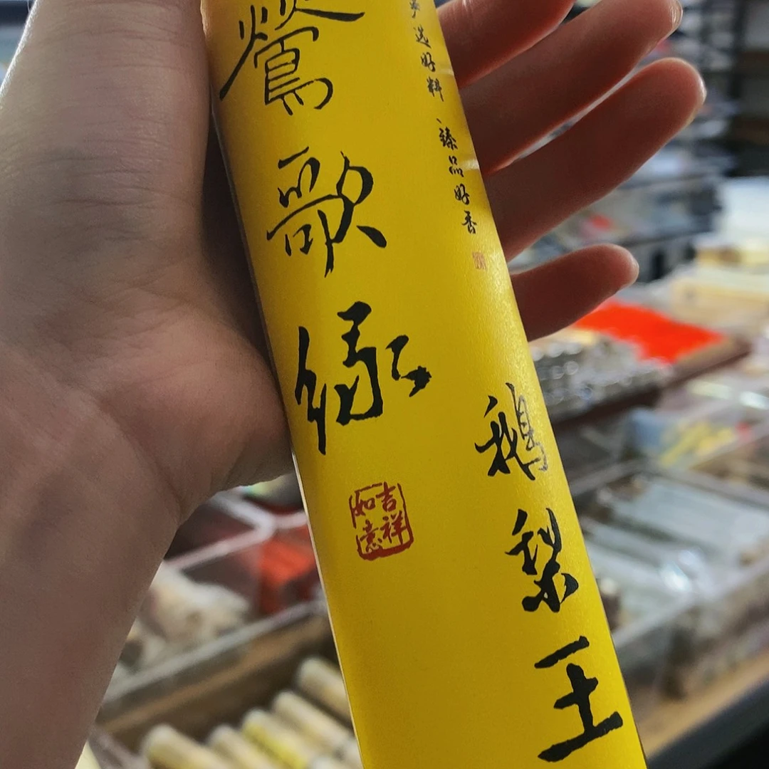 娜娜香舍专属闪购链接