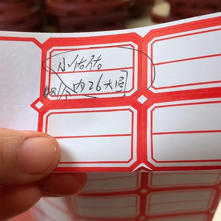 圆形的大的一个哈哈哈