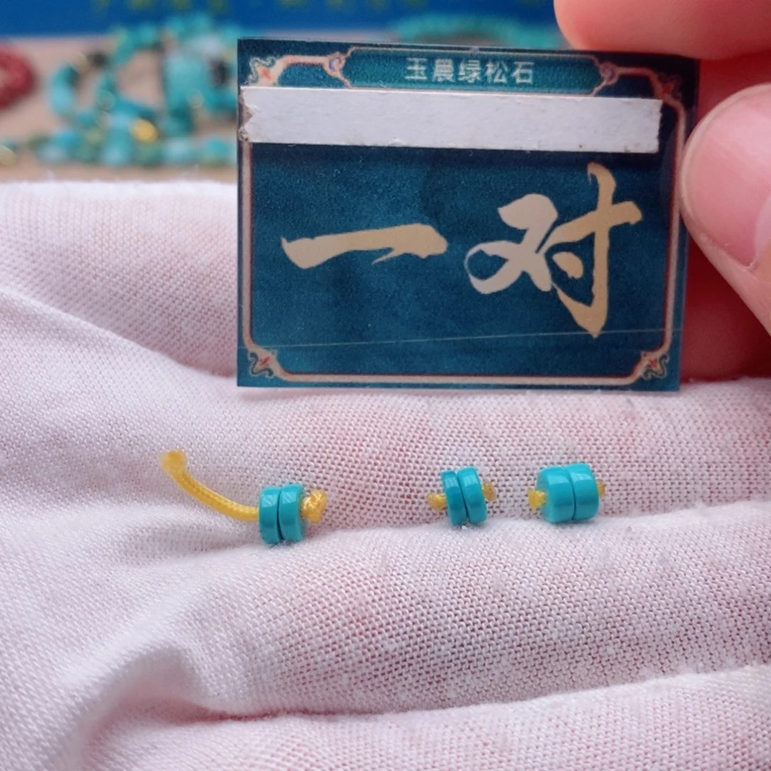 绿松石未镶嵌挂件