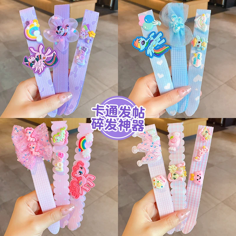 卡通小马宝莉儿童魔术贴女童碎发神器新款宝宝发箍不勒头发帖