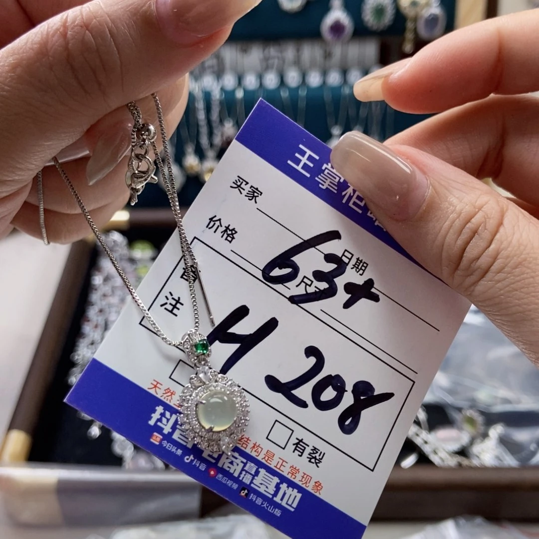 蛇纹石玉银S925镶嵌颈饰