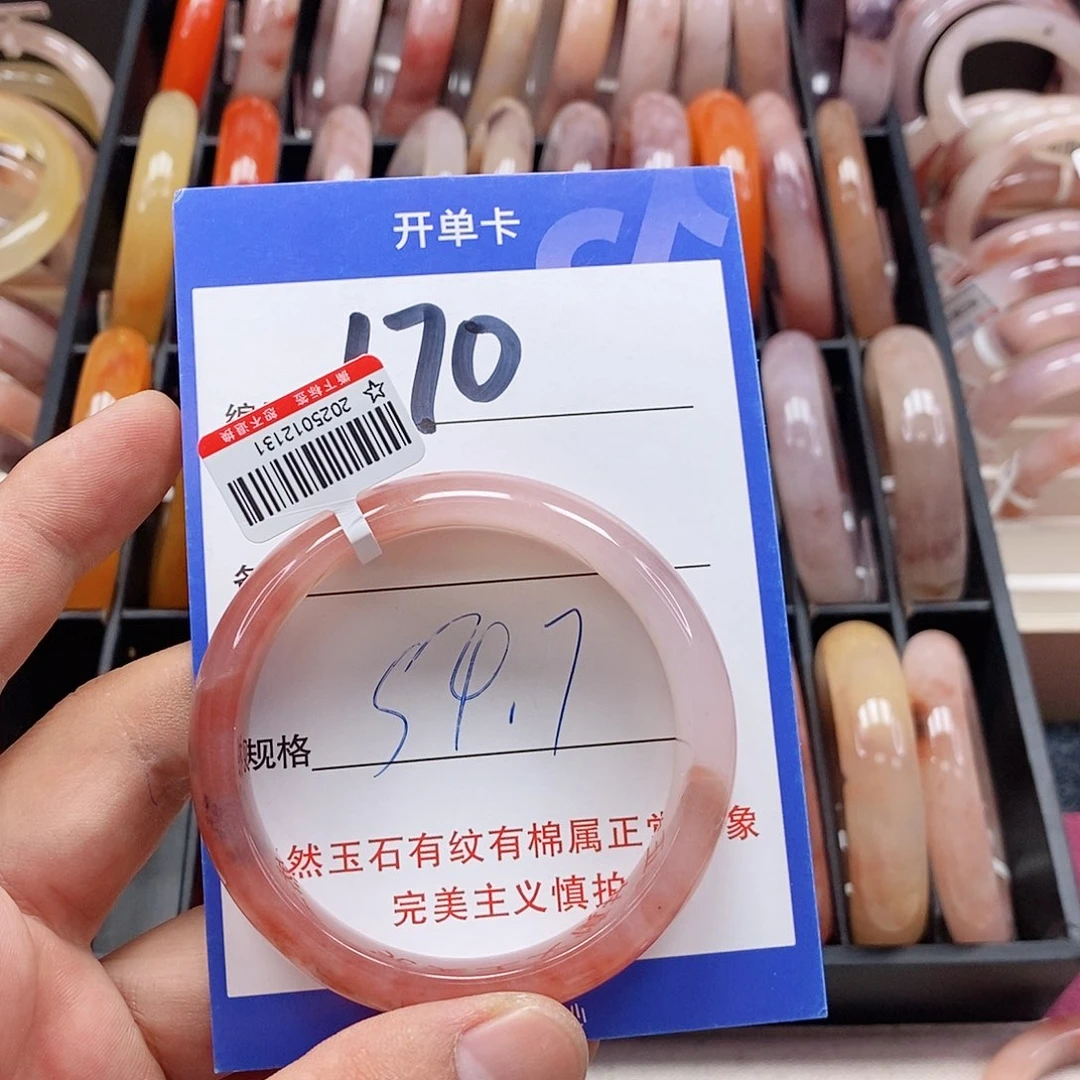 未镶嵌手镯石英质玉（金丝玉）